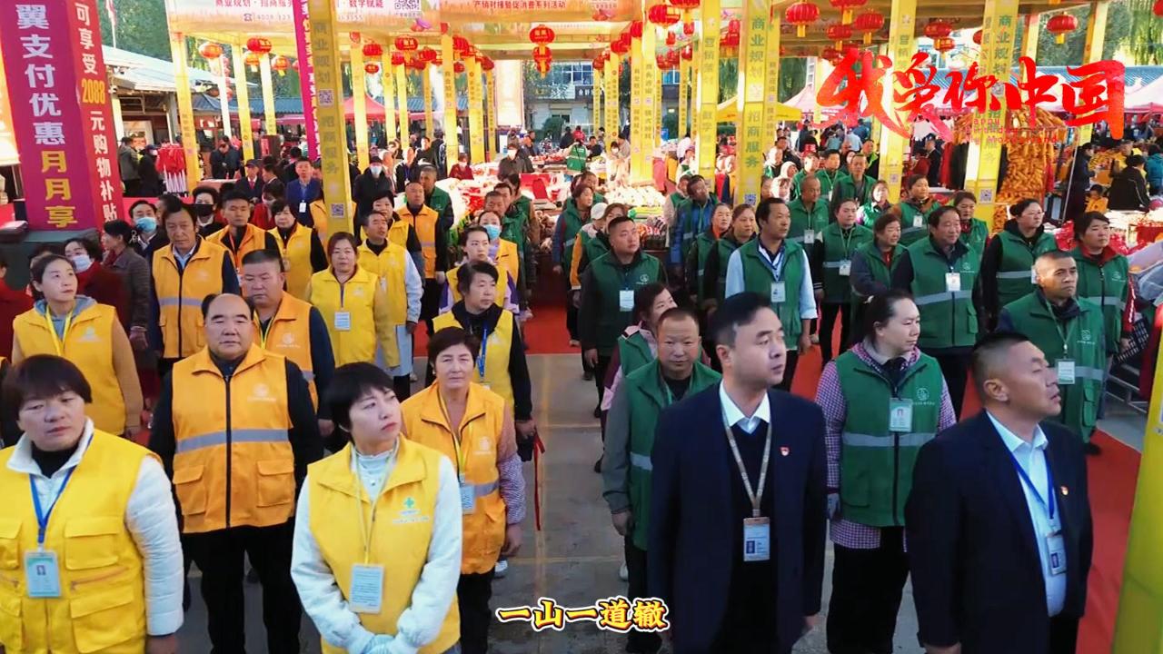 同庆祖国华诞·共享文旅盛宴